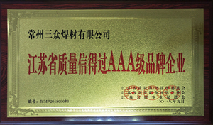 证书-2
